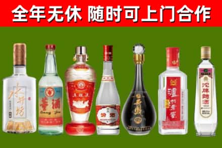方山回收老酒价格