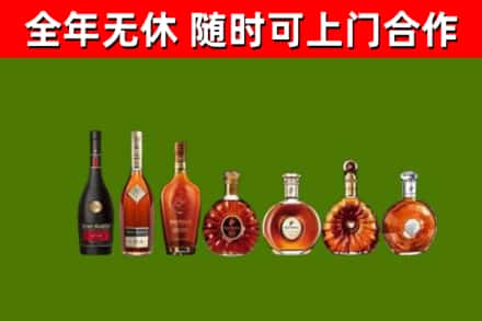 方山烟酒回收洋酒价格.jpg