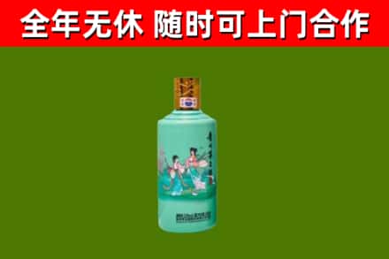 方山回收节气茅台酒