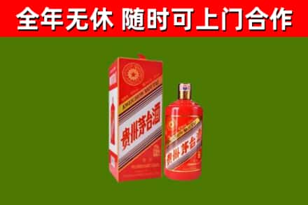 方山回收生肖茅台酒