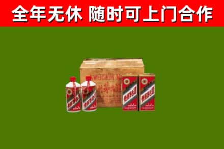 方山回收老茅台酒