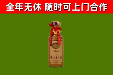 方山回收30年茅台酒