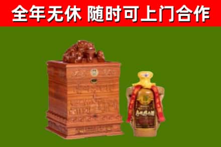 方山烟酒回收80陈年贵州茅台酒.jpg