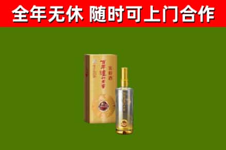 方山烟酒回收百年泸州.jpg