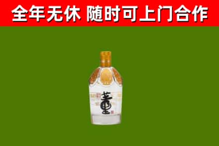 方山烟酒回收董酒.jpg