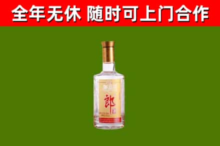 方山烟酒回收光瓶郎酒.jpg