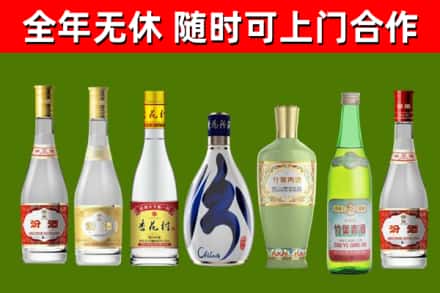 方山烟酒回收汾酒系列.jpg
