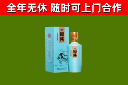 方山烟酒回收纪念赖茅.jpg