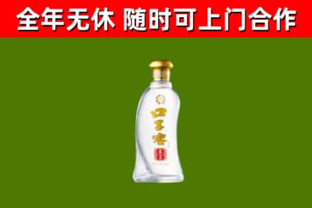 方山烟酒回收口子窖.jpg