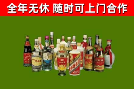 方山烟酒回收老白酒.jpg