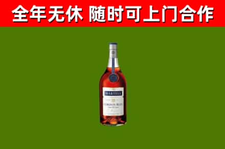 方山烟酒回收马爹利蓝带洋酒.jpg